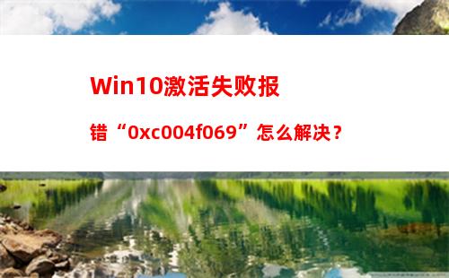 window10电脑怎么连接手机热点(win10电脑怎样连接手机热点)