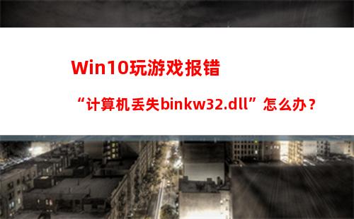 Win10怎么取消开机密码？Win10如何跳过开机密码？