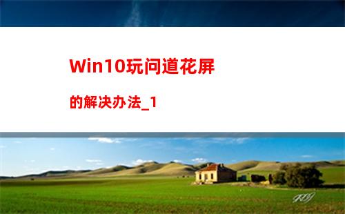 Win10系统kingsoft是什么文件夹？可以删除吗？