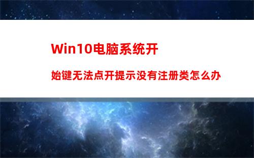 Win10各版本号如何区分？教你轻松辨别！