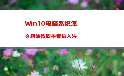 Win10开机弹出提示“radeoninstaller.exe损坏的映像”怎么解决？