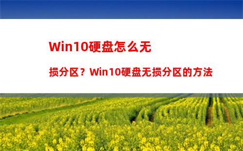 Win10打开应用商店提示“重试该操作”怎么办？