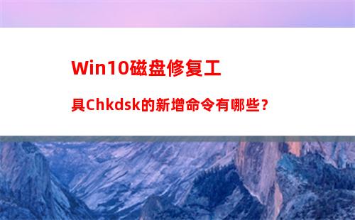 Win10玩问道花屏的解决办法