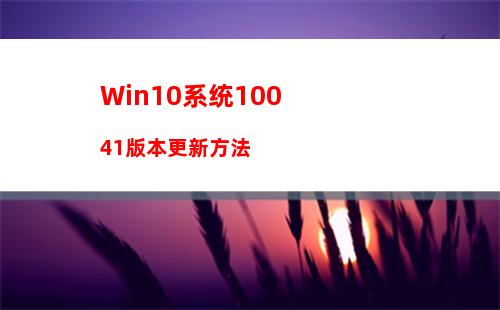 升级Win10后提示“连接internet以激活”怎么办？_1