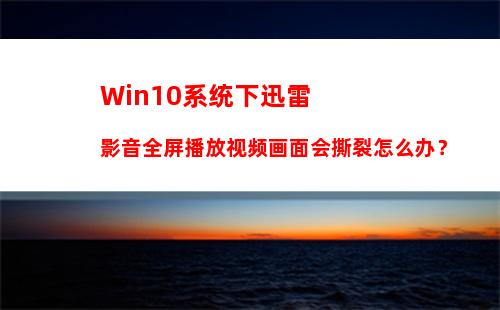 win10无法识别手机usb设备怎么办(windows10无法识别手机)