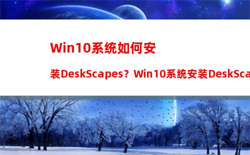 window10蓝屏怎么自动重做系统(win10蓝屏怎么启动自动修复)