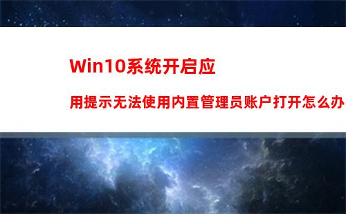 win10怎么查看手机文件(如何实现手机查看电脑文件)