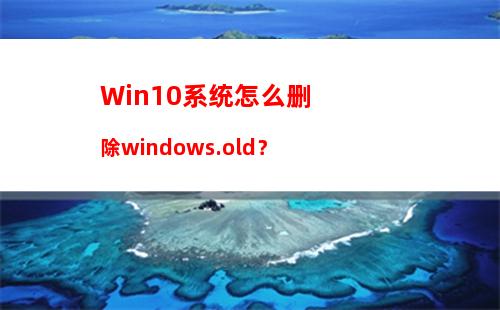 Win10系统下Modern应用使用代理无法联网或闪退怎么办？