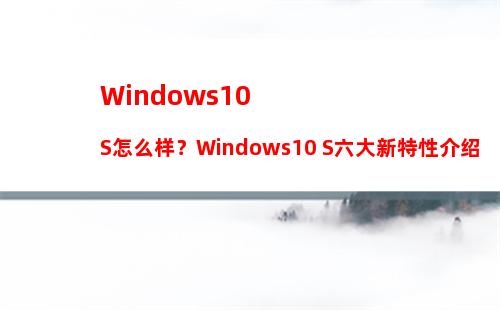 win10电脑系统专业版激活密钥方法