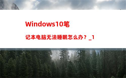 Win10无法访问磁盘怎么办？Chkdsk工具怎么修复磁盘错误？