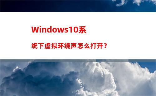 win10投影快捷键在哪里打开(win10投影快捷键在哪里)