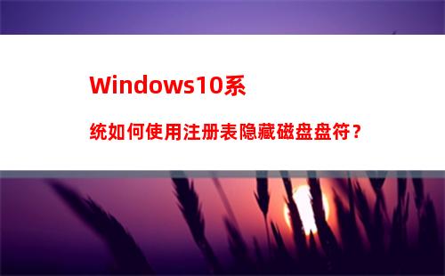 Win10电脑打不开QQ空间怎么办？