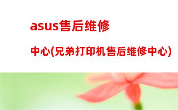 联想s410拆机：联想s410拆机图解清理