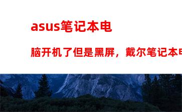 000左右玩游戏的笔记本：5000左右买什么笔记本比较好"