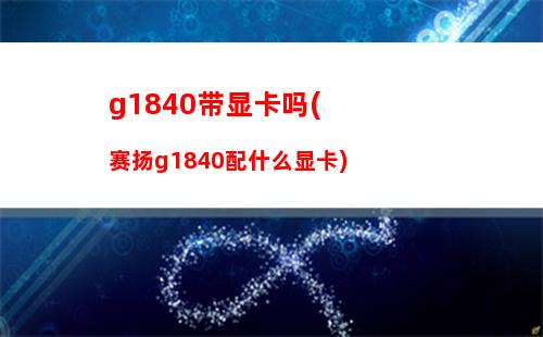 fx8370配什么主板(fx8370配什么显卡)