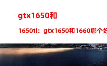 华硕x42j升级cpu方案，华硕x42j换cpu