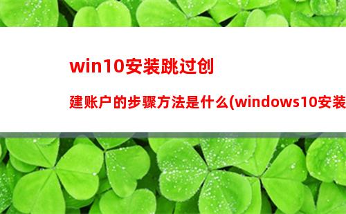 Win10运行程序提示“发布者不受信任”导致不能运行的解决方法