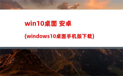 Win10浏览网页总是弹出“进入阅读纯净模式”怎么取消？