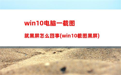 win10怎么用usb连接安卓手机上网(win10连接安卓设备)