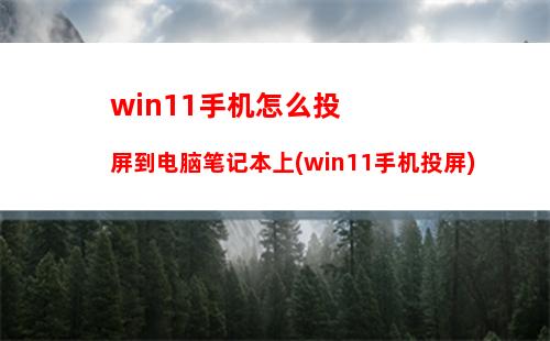 Win10系统鼠标右键菜单新建没有Word怎么办？