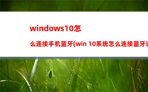 Windows10怎么隐藏特定文件格式的扩展名？