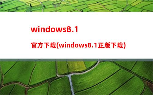 Windows10如何使用无线同屏功能？