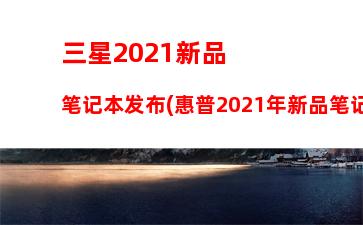 台式电脑中关村在线报价大全(手机中关村在线报价大全)