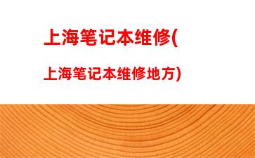 台式电脑主机配置怎么选择(台式电脑主机配置推荐)