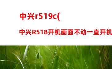 又能办公又能打游戏的笔记本(又能办公又能打游戏的笔记本电脑)