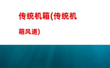 华硕灵耀s4300f(华硕灵耀s4300f电池更换)