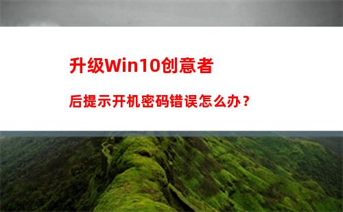 Win10任务栏通知区域图标显示异常怎么办？