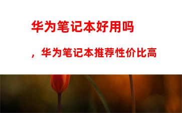 无锡电脑维修上门，无锡电脑维修附近