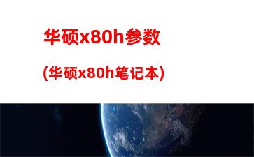 承启内存测试(承启内存怎么样)