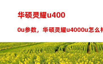 联想昭阳e390，联想昭阳e390笔记本回收