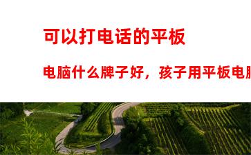 散热性能好的笔记本电脑，笔记本电脑提高散热性能的方式有哪些