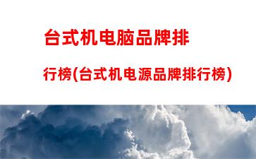 一个笔记本电脑需要多少钱(一个笔记本电脑需要多少钱)