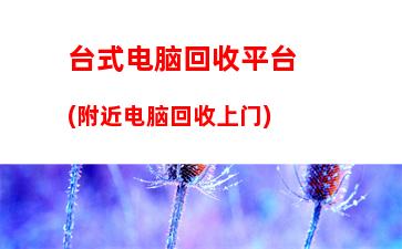 华硕2022年即将发布的笔记本(2022年惠普即将发布的笔记本)