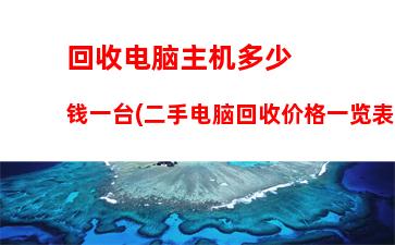 惠普电脑售后服务中心电话(惠普电脑售后维修服务中心官网)