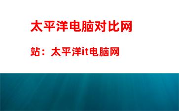 机械师游戏本质量好么(机械师游戏本质量怎么样)