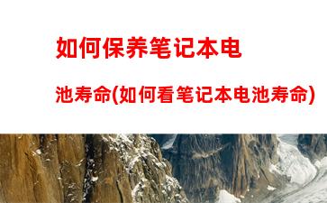 玩游戏用什么电脑，玩游戏用什么电脑系统最好