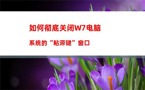 Win10系统Apache启动失败如何解决？