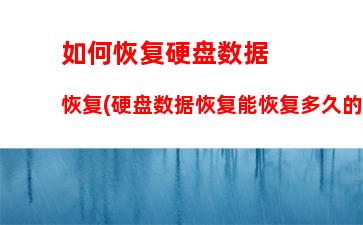 岳麓区电脑维修上门(正规电脑维修上门)