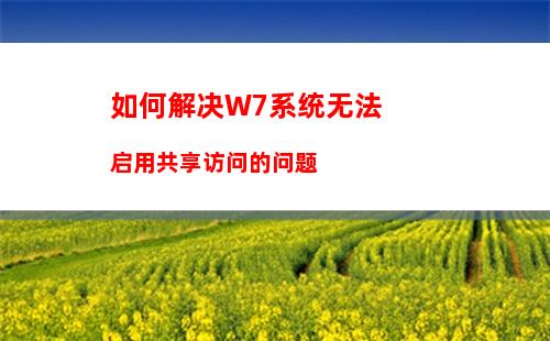 Windows10系统计算器快捷键是什么？