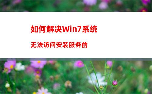 Windows10如何设置世界之窗浏览器的字号大小？