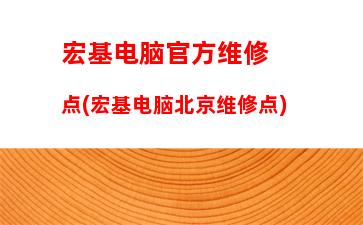 联想7000笔记本(联想7000笔记本电脑怎么设置u盘启动)