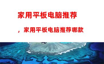 笔记本电脑价位一般多少，笔记本电脑价位