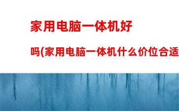 联想3000到4000左右的笔记本(联想3000左右性价比最高的笔记本)