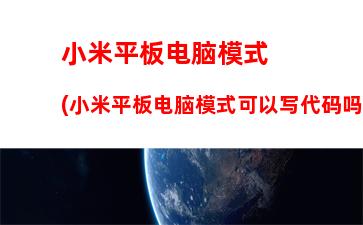 组装电脑报价(组装电脑报价表格)