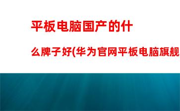 苹果i5笔记本怎么样(苹果i5六代笔记本怎么样)