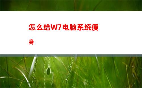 win10怎么关闭磁盘整理(关闭磁盘自动整理)